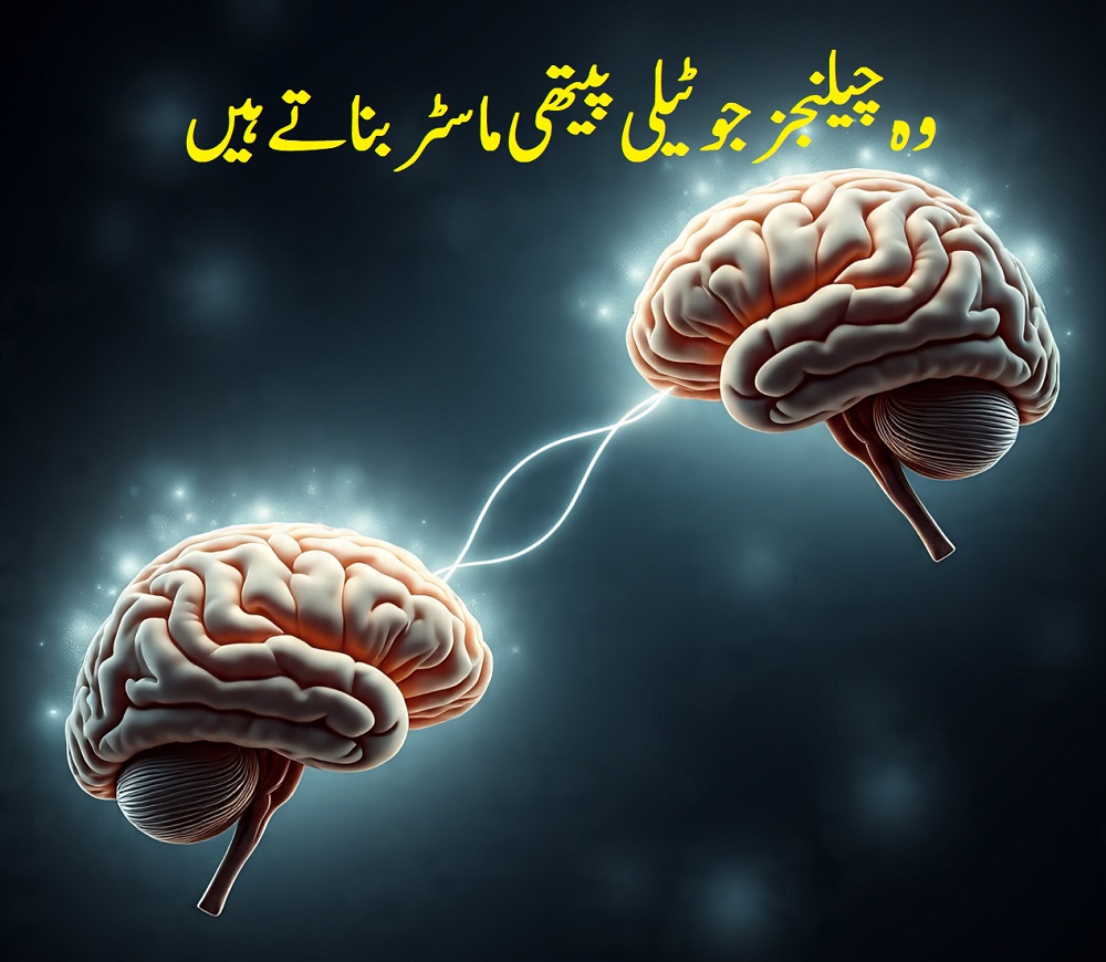 وہ چیلنجز جو ٹیلی پیتھی ماسٹر بناتے ہیں