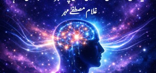 ایک ایسا راز جس سے ٹیلی پیتھی پاور ہر وقت بڑھتی رہے