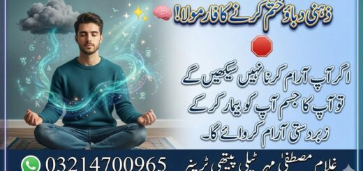 ذہنی دباؤ سے نجات کا صرف ۱15سیکنڈ کا فارمولا